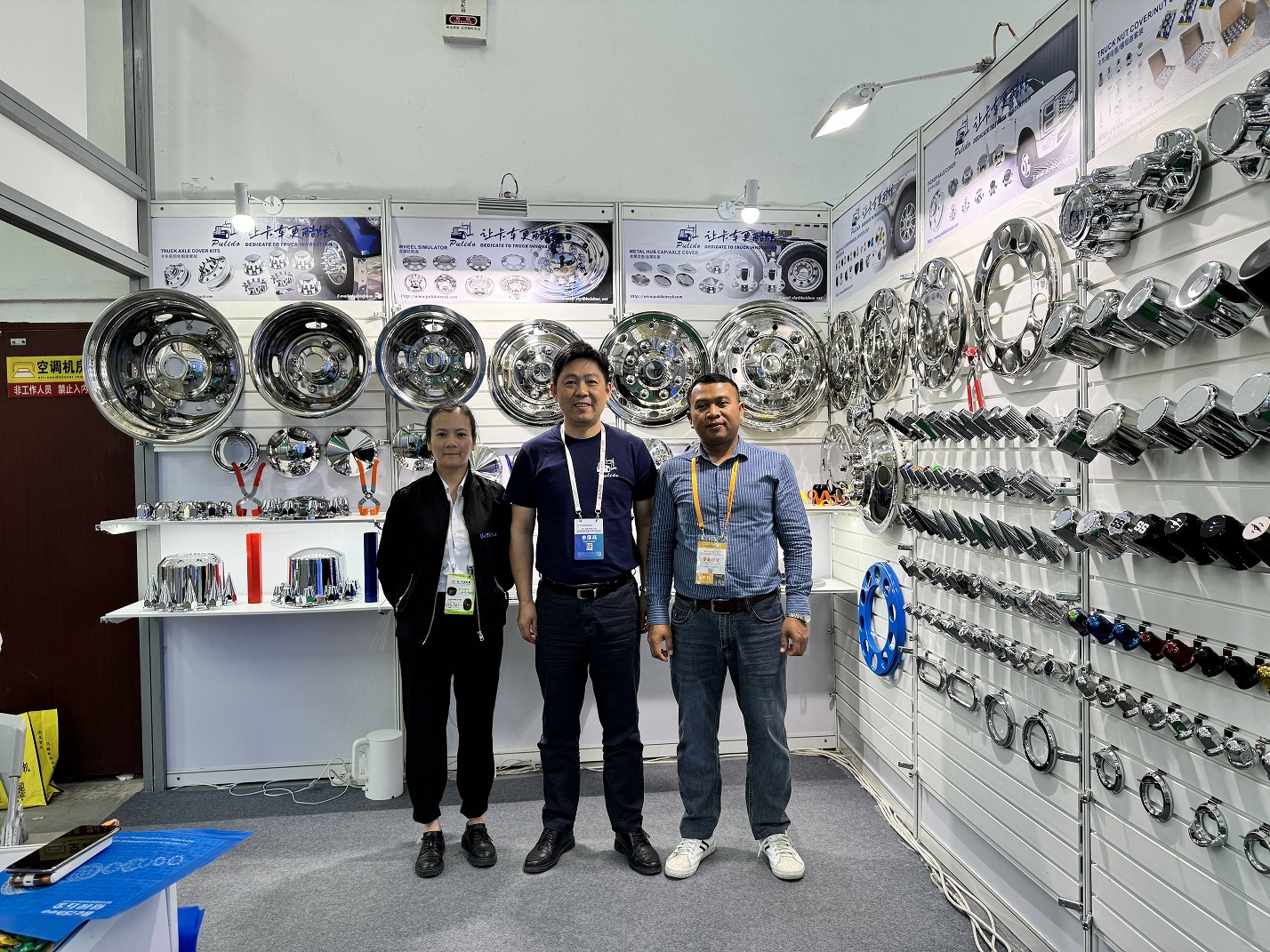 The 14th China(Guangrao) International Rubber Tire