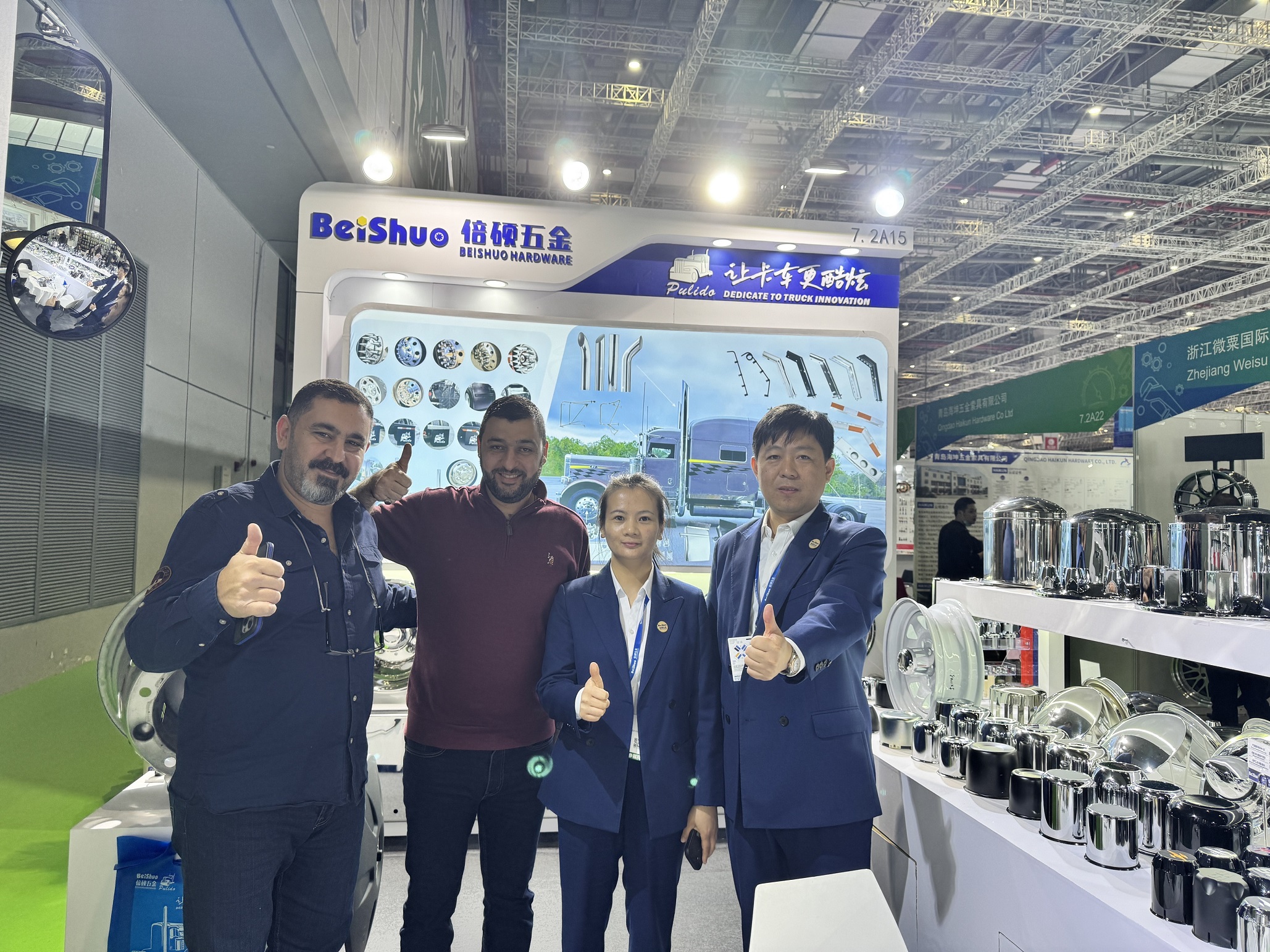 Automechanika Shanghai 2024